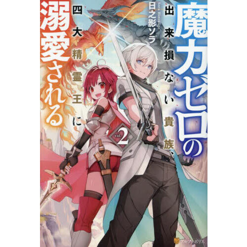 霊界　霊能力　超能力　瞑想　気功など　16冊セット　まとめ売り Amazon.co.jp: ゼクス Z/X B42-072 天ノ川衣奈 Unite＜N＞ (RR