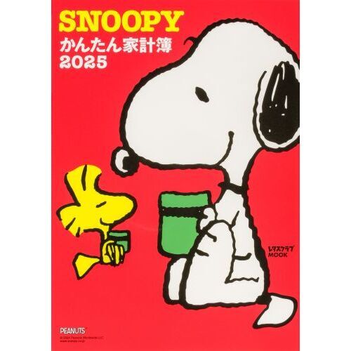 SNOOPYかんたん家計簿2025 通販｜セブンネットショッピング
