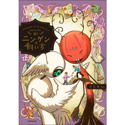 ֥ͥåȥåԥ󥰤㤨֥˥󥲥λ³פβǤʤ1,485ߤˤʤޤ