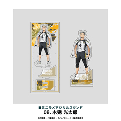 アニメ「ハイキュー!!」ミニラメアクリルスタンド 08.木兎光太郎