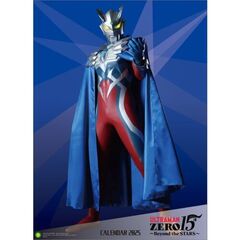ウルトラマンゼロ 15周年 2025年カレンダー