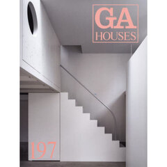 ＧＡ　ＨＯＵＳＥＳ　世界の住宅　１９７