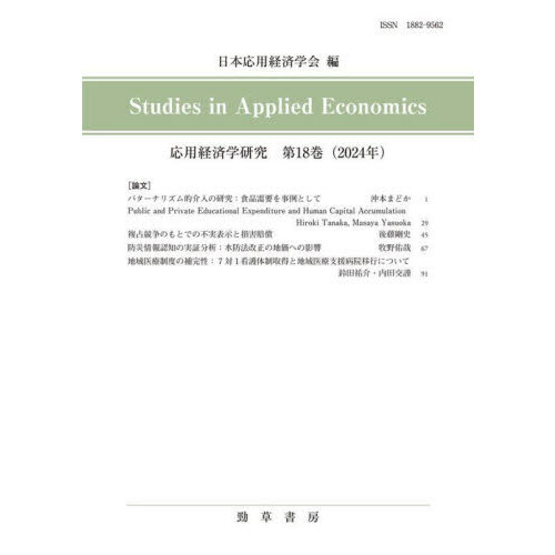 ֥ͥåȥåԥ󥰤㤨ֱѷкѳظ桡裱ʣǯˡפβǤʤ4,400ߤˤʤޤ