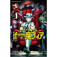 魔入りました入間くん - 通販|セブンネットショッピング 魔入りました入間くん - 通販|セブンネットショッピング