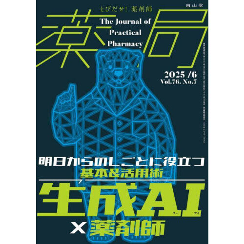 ֥ͥåȥåԥ󥰤㤨ɡ֣졥Σʣ?ˡɡ޻աΤȤΩĴܡѽѡפβǤʤ2,200ߤˤʤޤ