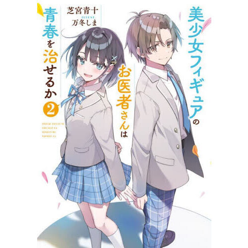 ֥ͥåȥåԥ󥰤㤨ե奢ΤԤĽդ򼣤뤫פβǤʤ990ߤˤʤޤ