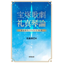 芸術本セット Amazon.co.jp: Aoshima 1/24 Shonen Magazine Shonan Junai