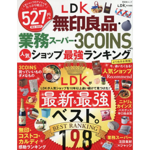 ֥ͥåȥåԥ󥰤㤨֣̣ģ̵ʡ̳ѡãϣɣΣӡ㡥͵å׺Ƕ󥭥󥰡̤ǡפβǤʤ579ߤˤʤޤ