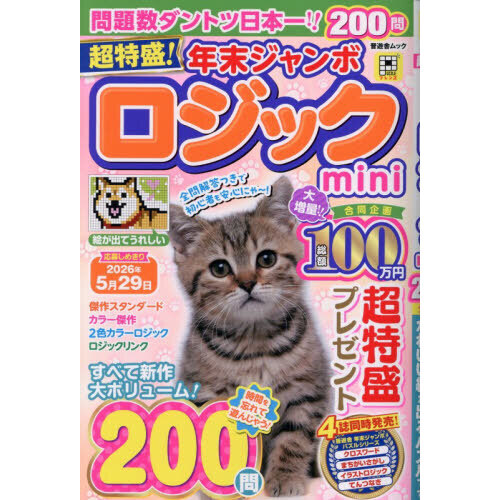 ֥ͥåȥåԥ󥰤㤨ĶǯܥåפβǤʤ579ߤˤʤޤ