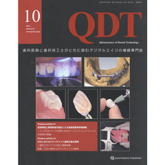 ＱＤＴ　５０－１０
