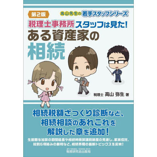 ֥ͥåȥåԥ󥰤㤨λ̳ꥹåդϸ񻺲Ȥ³裲ǡפβǤʤ2,530ߤˤʤޤ