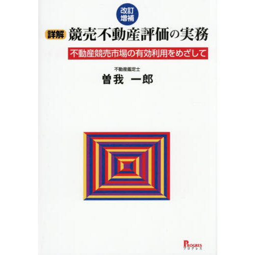 ֥ͥåȥåԥ󥰤㤨־ܲưɾμ̳ưԾͭѤᤶơפβǤʤ7,150ߤˤʤޤ