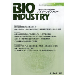ＢＩＯ　ＩＮＤＵＳＴＲＹ　２０２４　１