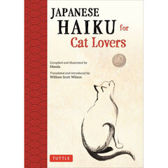 ＪＡＰＡＮＥＳＥ　ＨＡＩＫＵ　ｆｏｒ　Ｃａｔ　Ｌｏｖｅｒｓ