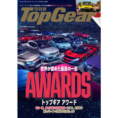トップギア・ジャパン　０７１