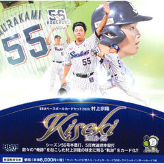 ベースボールカードセット２０２６村上宗隆