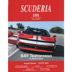 スクーデリア　Ｆｅｒｒａｒｉ　Ｃｕｌｔｕｒｅ　Ｍｅｄｉａ　１５１（２０２６ＳＰＲＩＮＧ）