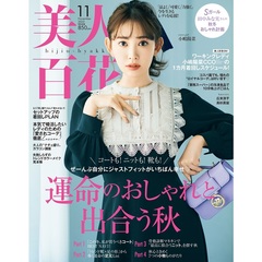 小嶋陽菜 通販 セブンネットショッピング オムニ7