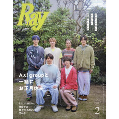 Ray　2024年2月号増刊特別版　表紙：Aぇ！group