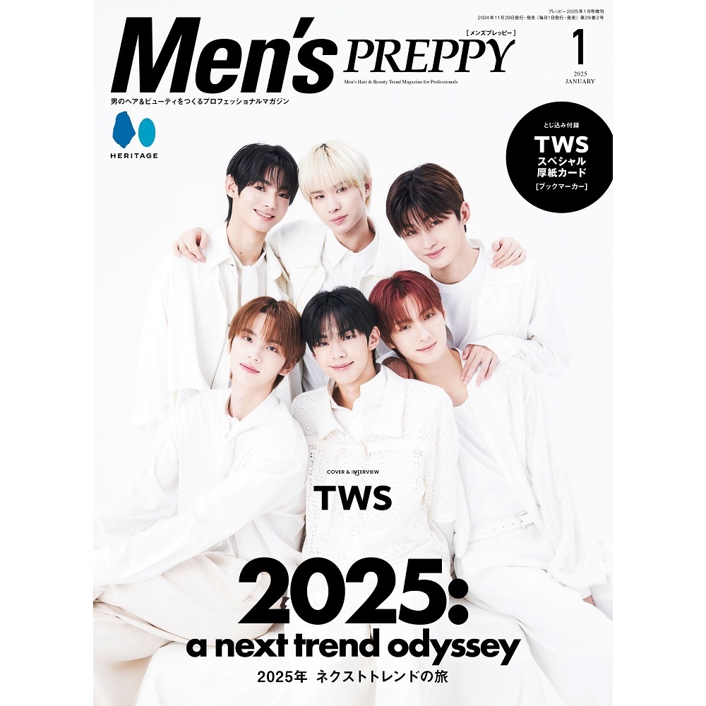 Men's PREPPY(メンズプレッピー) 2025年1月号 通販｜セブンネット