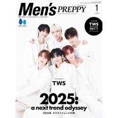 Men's PREPPY(メンズプレッピー)　2025年1月号