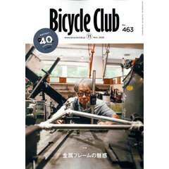 ＢｉＣＹＣＬＥ　ＣＬＵＢ（バイシクルクラ　2025年11月号