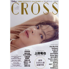 TVfan CROSS Vol.49