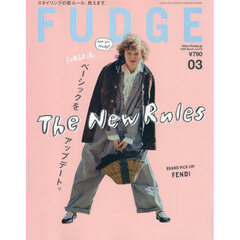 ＦＵＤＧＥ（ファッジ）　2026年3月号
