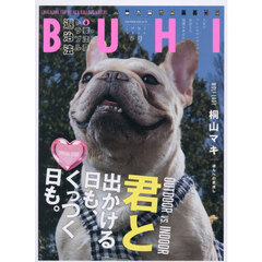 ＢＵＨＩ（ブヒ）　2026年5月号