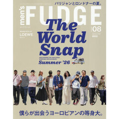 ｍｅｎ’ｓＦＵＤＧＥ（メンズファッジ）　2026年8月号