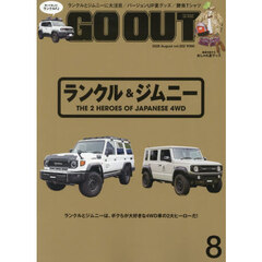 ＯＵＴＤＯＯＲ　ＳＴＹＬＥ　ＧＯ　ＯＵＴ　2026年8月号