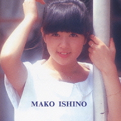 石野真子 - 通販｜セブンネットショッピング