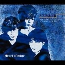 Heart　of　mine