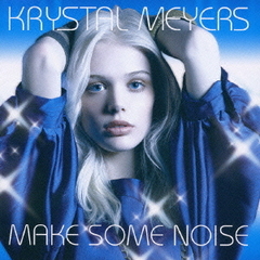 メイク・サム・ノイズ