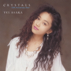 CRYSTALS　～25th　Anniversary　Best～