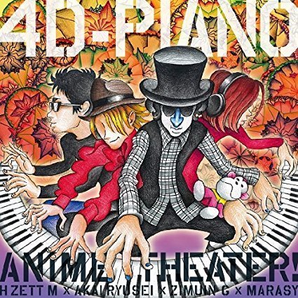 ֥ͥåȥåԥ󥰤㤨4D-PIANO ANIME TheaterפβǤʤ2,095ߤˤʤޤ