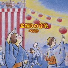 盆踊りの音楽
