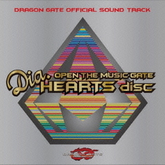 DRAGON　GATE　OFFICIAL　SOUND　TRACK　OPEN　THE　MUSIC　GATE　－　Dia．HEARTS　disc－