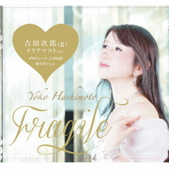 FRAGILE