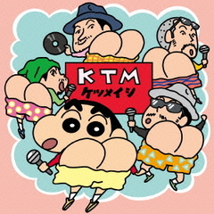 ケツメイシ - 通販｜セブンネットショッピング