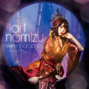 ֥ͥåȥåԥ󥰤㤨mieleparadisoפβǤʤ1,683ߤˤʤޤ