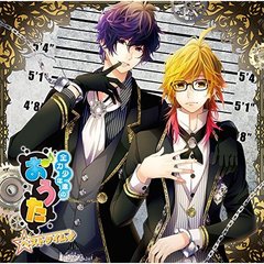 全力少年達のおうたCD ベストタイム♪ 1年ユニット ver