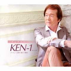 ジェラシー