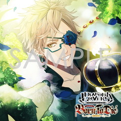 DIABOLIK LOVERS ドS吸血CD 月浪＆キノ Born To Die Vol.2　月浪シン CV.森久保祥太郎（セブンネット限定特典：キャラクターコメント入りL判ブロマイド付き）