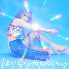 1ミリ　Symphony（DVD付き限定盤）
