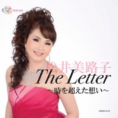 The　Letter～時を超えた想い～