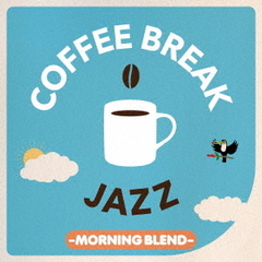 COFFEE　BREAK　JAZZ（MORNING　BLEND）