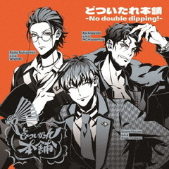 どついたれ本舗 - 通販｜セブンネットショッピング