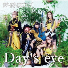 Day’s　eye