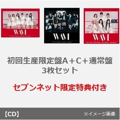 IVE／WAVE（初回生産限定盤A＋C＋通常盤）（セブンネット限定特典：ブロマイド（集合1種）、ステッカー（6種ランダム）×3）